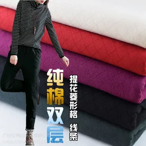 松棉纺织***棉双层条纹格子纯棉提花幅宽145cm布料服装面料