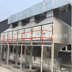 RTO催化燃烧 化工厂有机废气净化器 VCO废气处理设备