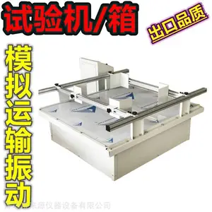 ��߼Ҿ���Ʒ�մɰ�װ����ģ���������������̨��EN ANSI��ASTM���������׼