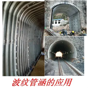 直径3米的钢波纹涵管涵厂家报价 贝尔克金属波纹管涵助力路桥事业