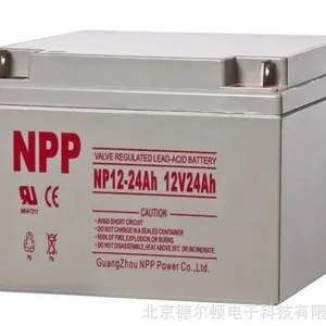 耐普蓄电池12V24AH 耐普免维护蓄电池NP24-12 正品 原装 质保三年