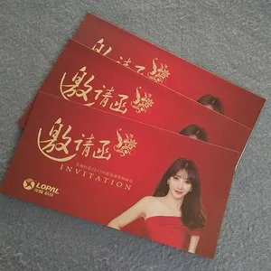 רҵ�������뺯ӡˢ ***���뺯��� ��ɫ���뺯ӡˢ����