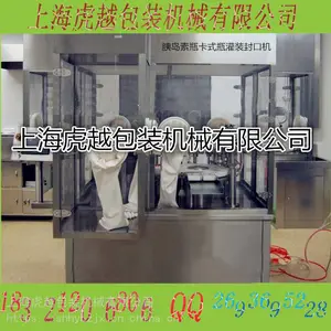 �ȵ��ع�װ������ʽƿ�ȵ��ع�װ�� �Զ�Һ�峣ѹ��װ��