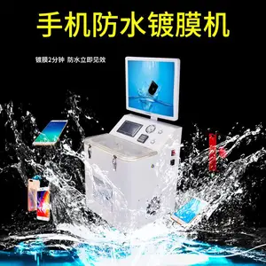多功能手机纳米镀膜机 创业小本项目 手机防水神器