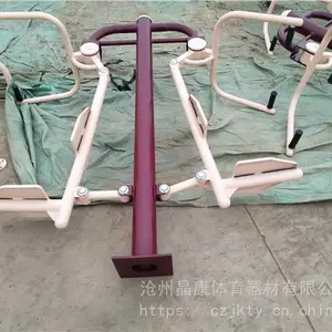 晶康牌新款YDQC-20013型室外健身路径器材 新国标限位双位坐拉训练器 深受用户好评