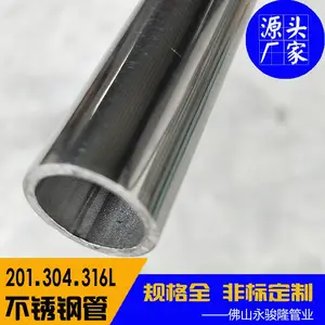 ��ڲ����Բ��18x1.8 ֱ�캸��304����ֹ�