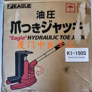 ��Ӧ����***��ƷCS-F�ձ�EAGLEӥ�����ذ���ʽǧ�ﶥZOR-F