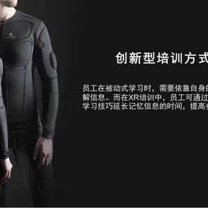 全身力反馈运动捕捉服