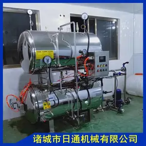 全自动卧式高温肉制品加工杀菌锅 啤酒杀菌锅