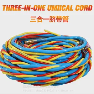 三合一潜水脐带管潜水头盔三合一漂浮管 潜水用脐带管 潜水装备KMB头盔脐带用重潜装备
