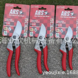 �ձ�����˹ ARS VS-8Z ԰�ּ���֦��֦�����ּ�԰�ռ���