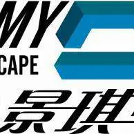 上海景琪景观工程有限公司