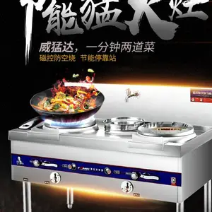 ���ʹ��ͻ��������·����ͻ�¯ȼ���������1.8�׶�������WMD-XFL4