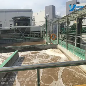 东莞线路板纺织印染废水专用设备生化池成套工程包达标验收合格