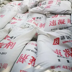 重庆北碚 快速凝固剂 缓凝剂 煤矿井、巷工程喷射混凝土