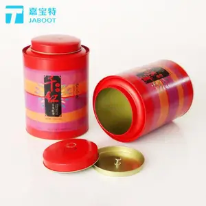 品牌250g滇红茶柠檬茶铁罐绿茶包装金属礼品罐