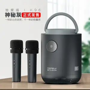 K96独爱唱无线蓝牙音箱家用户外K歌直播麦克风话筒演讲音响套装
