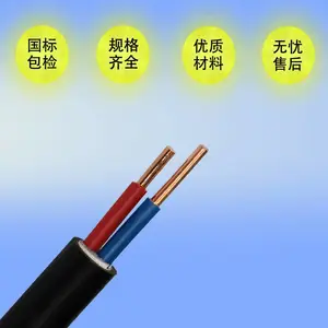 �������������ֻ�YJV-2*16������� ��������