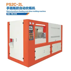 ��Ӧ PS4C-2L-S ȫ�Զ���ƿ�� �ŷ����� �綯�� �ʺ�500MLˮƿ 5L��ƿ