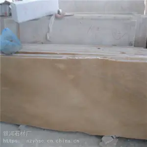 供应晚霞红芙蓉红天然大理石台面