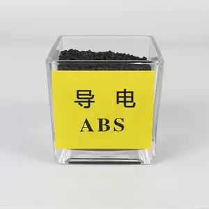 导电ABS 导电笔专用ABS 碳纳米管导电ABS