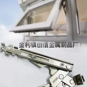 90度重型滑撑铰链