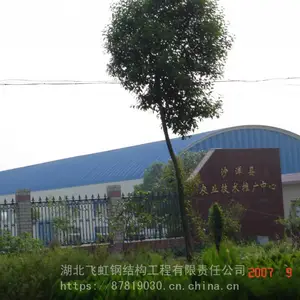 彩钢屋面