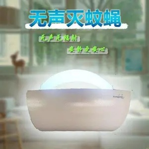 上海厂家直销批发粘捕式灭蝇灯紫外线