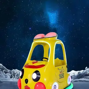 广州万佳乐游乐---皮卡丘