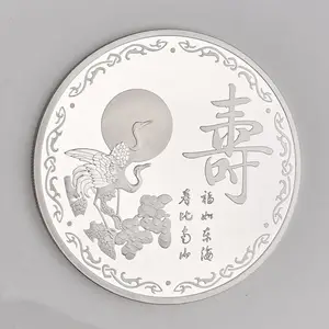 诞辰纪念品 老人祝寿礼品 寿辰纯银纪念章 大寿纪念品定制