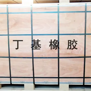 丁基橡胶燕山石化丁基橡胶