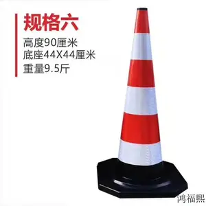 �踣�� ��·׶90cm ����׶ ����� ���𲴳�·ѩ��Ͱ