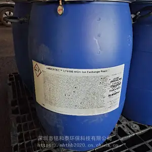 ���Ź�˹AMBERTEC UP6150���ڳ���ˮ�׹���֬����ָ��