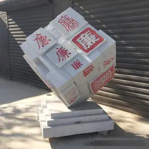 ʢ����� ʯ��³���������������ѧУ��԰�㳡���ֵ���
