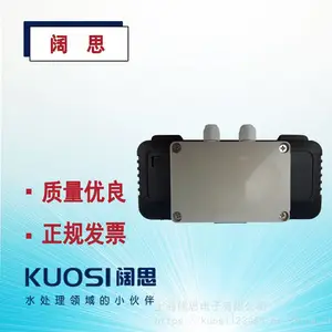 Apure防水接线盒F4-05便携式信号放大器PH/ORP传感器安装护套
