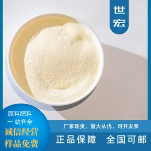 出口复合氨基酸80原粉 酶解工艺 富含多肽小肽 有机氮 NPK16-0-0 OMRI认证