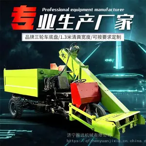 ������ʡ�����೵ ����װж��ɨ�� 2��С��������೵
