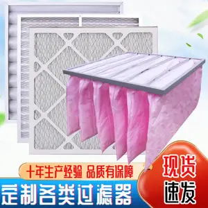 科瑞特F8中效过滤器 中央空调板式折叠过滤网 可清洗子母架式过滤器