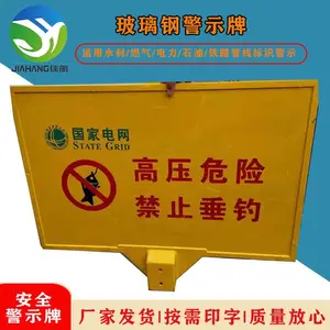 �Ѻ� ȼ����ȫ�����־�ʾ�� ����ģѹ��־�� 400*600˿��ӡ��