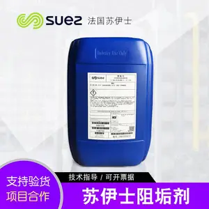 苏伊士GE贝迪阻垢剂MDC756反渗透膜水处理药剂结垢沉淀分散药剂