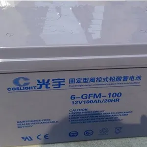 ��������GFM-100 12V 100AHǦ����ά����� ˮ������ϵͳר��