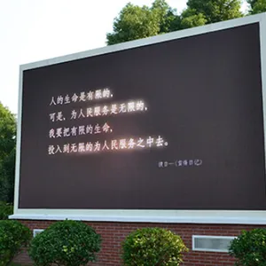 新款led显示屏技术指导 推荐咨询 南京智舜源机电科技供应