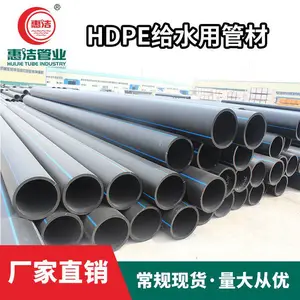 PE给水管厂家-PE给水管厂家哪家好