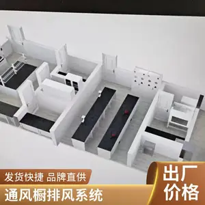ʵ����ͨ�繤��΢����ʵ��̨ �� ����ƶ���ʩ������