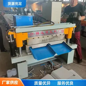 角驰788压瓦机 高空角驰暗扣瓦机 彩钢角驰压瓦机厂家
