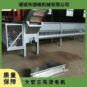 ��Ѽ����ë�� �������� ��ˮ�߽����Զ������� ��������
