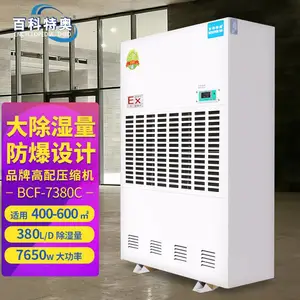 ������ʪ��BCF-7380C ��ʪ��380��/�� ����6500W