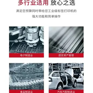 ��˼�� Q8��ǩ��ӡ�� �鱦����ƺϸ�֤����� �����浥 ��תӡ��ӡ��