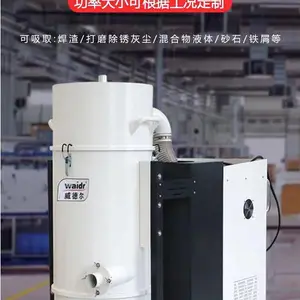 接气源用脉冲反吹工业吸尘器大功率可定制款WX110F