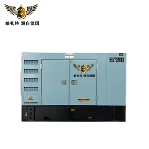 帕扎特推品20KW车载柴油发电机 PT20HS排放低